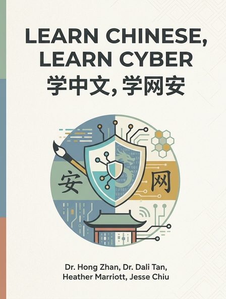 Learn Chinese, Learn Cyber：学中文，学网安