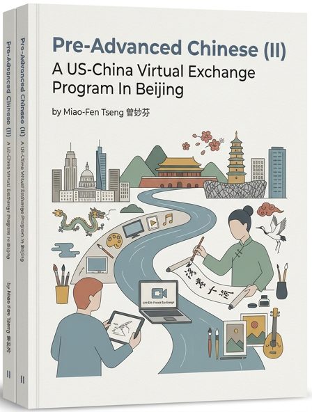 Pre-Advanced Chinese (II): A US-China Virtual Exchange Program In Beijing